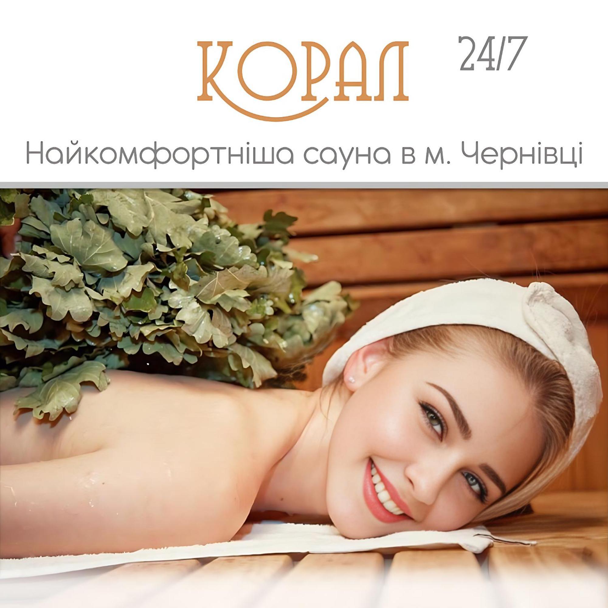 Hotel Koral TTchernivtsi Extérieur photo